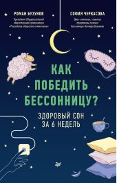 ����� "��� �������� ����������? �������� ��� �� 6 ������"