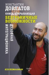 ����� "�����, ����������� ������������ �����������. �������� ��������������"