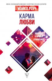 ����� "����� �����. ������� � ������ ����������"