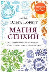 ����� "����� ������. ��� ������������ ���� �������, ����� �������� ��������� � ������"