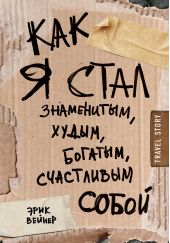 ����� "��� � ���� ����������, �����, �������, ���������� �����"