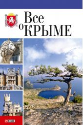 ����� "��� � �����"