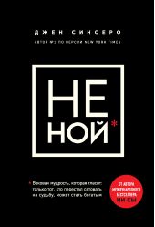 ����� "�� ���. ������ ���, ��� �������� �������� �� ������, ����� ����� �������"