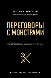 ����� "���������� � ���������. ��� ������������ � �������� ���� ����"