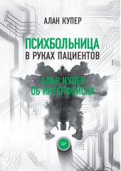 ����� "������������ � ����� ���������. ���� ����� �� �����������"