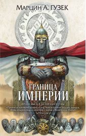 ����� "������� �������"