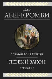 ����� "������ �����. ��������"