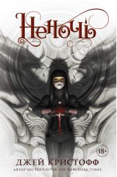 ����� "������"