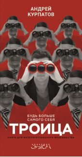 ����� "������. ���� ������ ������ ����"