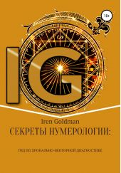 ����� "������� �����������: ��� �� ���������-��������� �����������"