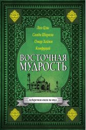 ����� "��������� ��������"