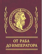 ����� "��������. �� ���� �� ����������"