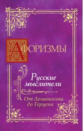 ����� "��������. ������� ���������. �� ���������� �� �������"