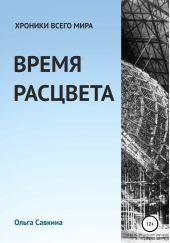 ����� "������� ����� ����: ����� ��������"