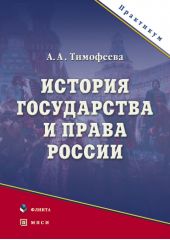 ����� "������� ����������� � ����� ������. ���������"