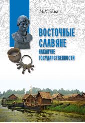 ����� "��������� ������� �������� �����������������"