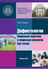 ����� "������������. ����������� ���������� � ����������� ����������. ���� ������"