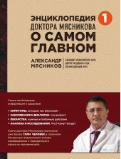 ����� "������������ ������� ��������� � ����� �������. ��� 1"