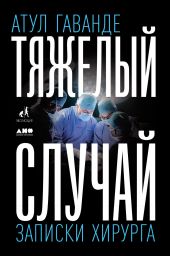 ����� "������� ������. ������� �������"