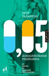 ����� "0,05. ������������� �������� �� ����� �� ������� ����������"