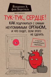 ����� "���-���, ������! ��� ����������� � ����� ���������� ������� � ��� �����, ���� ����� �� �������"