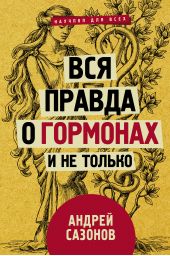 ����� "��� ������ � �������� � �� ������"