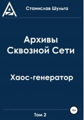 ����� "������ �������� ����. ��� 2. ����-���������"