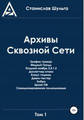 ������ �������� ����. ��� 1