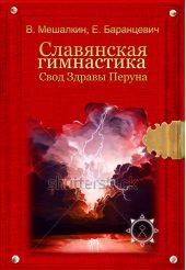 ����� "���������� ����������. ���� ������ ������"