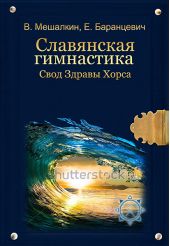 ����� "���������� ����������. ���� ������ �����"