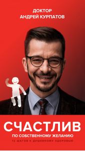 ����� "�������� �� ������������ �������. 12 ����� � ��������� ��������"