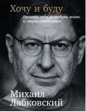 ����� "���� � ����: ������� ����, �������� ����� � ����� ����������"