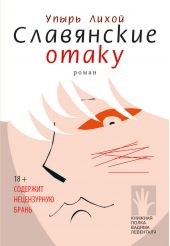 ����� "���������� �����"