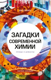 ����� "������� ����������� �����. ������ � �������"