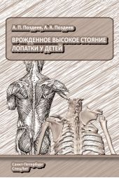 ����� "���������� ������� ������� ������� � �����"