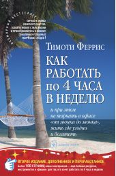 ����� "��� �������� �� 4 ���� � ������ � ��� ���� �� ������� � ����� ��� ������ �� ������, ���� ��� ������ � ��������"