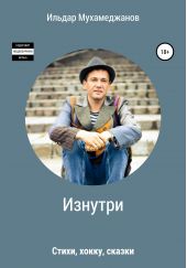 ����� "������� (�����, �����, ������)"