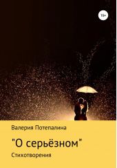 ����� "� ���������"