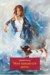 ����� "��� �������� ����"