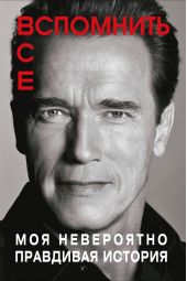 ����� "��������� ���: ��� ���������� ��������� �������"