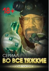 ����� "�� ��� ������. ������� �������� ���������"