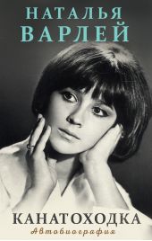 ����� "�����������"