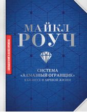 ����� "������� ��������� ��������: � ������� � ������ �����. �������"