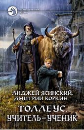 ����� "�������. ������� � ������"