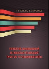 ����� "���������� ������������� ����������� ����������� ���������-������������� �����"