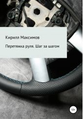 ����� "��������� ����. ��� �� �����"