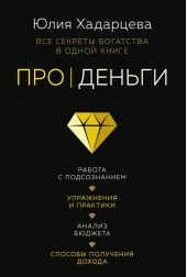 ����� "��� ������. ��� ������� ��������� � ����� �����"