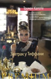 ����� "������� � �������. ������ ����� (�������)"