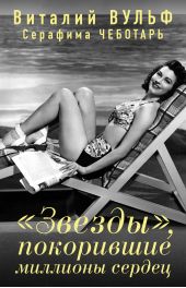 ����� "��������, ���������� �������� ������"