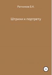 ����� "������ � ��������"